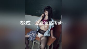 肤白貌美极品女神「highsstn」OF露脸私拍，男友用长长的水晶珠先滋润小穴，随后用肉棒用力爆顶最深处【第一弹】