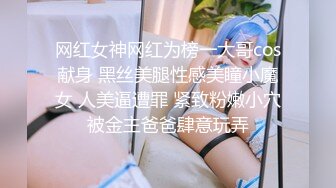 ✿极品嫩萝✿ 新晋05后玲珑娇嫩胴体美少女▌小爱▌小姨子的诱惑 紧致嫩鲍太美妙了 曼妙酮体攻速加倍 后入爆射