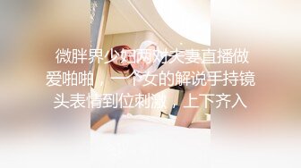 蜜臀女神Yuri 奶牛情趣反差女神 女上位宫口吸吮催精呻吟 无套内射淫靡白浆