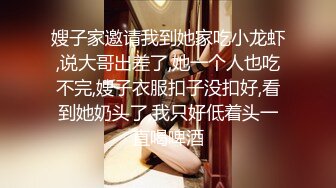 颜值身材不输一线模特，极品风骚御姐重庆爆火楼凤施工妹【雨涵】私拍，抓龙筋毒龙足交口爆啪啪，太会玩最懂男人的女人 (8)