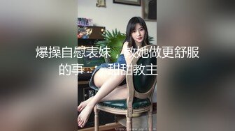 TM0111.伊琬琳.美少妇的哀羞2.小依的身体是主人们的.天美传媒