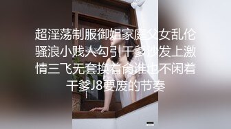 气质美女~妖艳十足【妖姐姐】美白大长腿~妖娆掰逼抠穴自慰 (2)