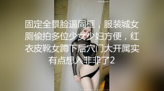  最近超火高颜值女神下海绿播模 被榜一大哥砸下海后一发不可收拾