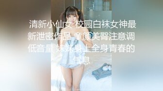 高能预警！比女人还女人极品九头身桃子臀外围T【木豆糖】私拍完结，与金主各种玩肏互怂3P，初次露脸，果真是大美女 (10)