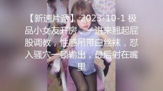 粉嫩美少女，苗条身材性感挑逗，自慰小骚逼高潮迭起