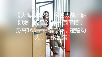 91大神C仔之极品黑丝高跟年轻豪门女家教108P高清完整版