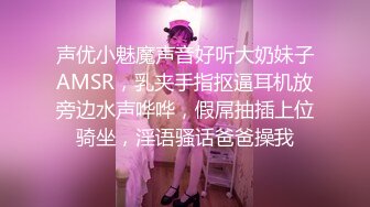 JVID精品 SM调教 蜜桃臀反差女神 润滑剂束缚调教淫靡至极 玩弄美鲍强制高潮喷水 顶级视觉盛宴