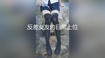 《SM调教✅臀控必享》电_报群最新流出大神【宇轩】的淫荡骚妻母G私拍各种性事第三季~扩张异物插入3P肛交各种极限操作 (15)