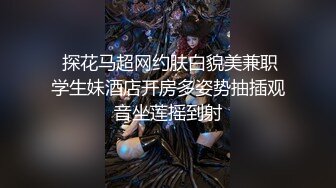 后入骚货全程浪叫