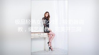 Hotel监控系列20240920你知道黄毛为什么被女生喜欢吗 把女孩子操的服服帖帖