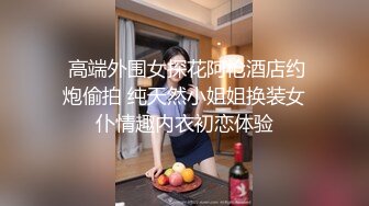 无套操爆前女友