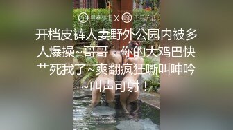 90后小妹叫声很诱人