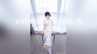 【极品女神❤️超级重磅】秀人头牌女神『冯木木』私密劲爆私拍流出 各种闪现 各种鲍鱼 极致诱惑拉满