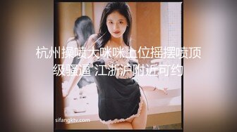 操爆長髮身材纖細漂亮妹妹