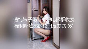 绝对骚的探探女神