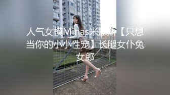 神剑1探花外围眼镜老哥回归，颜值不错肉肉外围妹子，摸两下就出水你好骚啊，跪着按头插嘴这个妹子不得行