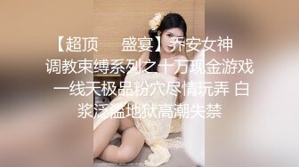 哈尔滨Ts张恩琪：黑丝性感女妖， 欢迎大家来品尝我的仙女棒！