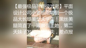 STP30188 ✿网红女神✿ 最新91头牌极品网红美少女▌不见星空▌偶遇逃课优等生在楼道自慰 公厕内打炮 大粗屌后入蜜臀无套内射