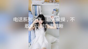 专门操熟女约炮的肥猪哥 这次勾搭上了同一小区保养的还不错的单亲妈妈 完美露脸