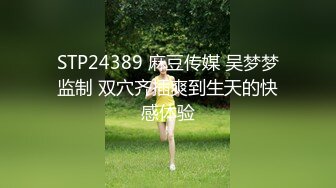 【自整理】身材不错的伪娘 自慰 黑牛牛肛交~【86V】 (33)