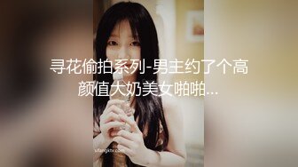 《百度云泄密》白嫩小美女和前男友酒店开房啪啪被渣男分手后曝光 (3)