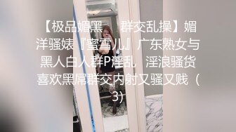 清新反差學妹 性感熱褲白T恤清純小學妹 自己掰開小蜜穴迎接大肉棒沖擊，可愛小美女被開發成純純小母狗