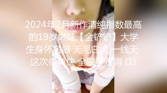 【三级】《乳酸菌销售女郎》