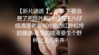 星空传媒XK8033房东怀了我的孩子北漂真苦软饭真香-何苗