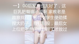 反差性感学姐校园女神〖FortuneCuttie〗学姐的夏日小游戏1，和学姐玩游戏如果输掉的话会受到什么样的惩罚