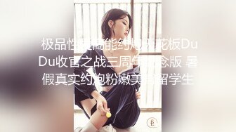 【新速片遞】 高端泄密流出淫乱QQ交换群❤️眼镜反差婊酒店前台夏女士和群友酒店约炮性交视频