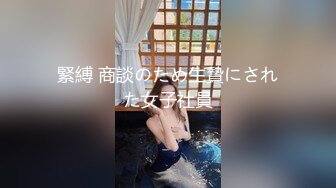 《精品泄密》美女空姐下班后的真实反差被曝光❤️真让人大跌眼镜难以相信v (1)