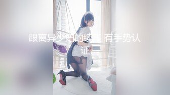  广西夫妻户外勾搭~老婆，你给胸她看一下勾引~我把老婆给你搞，你也给我介绍一个嘛