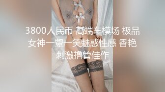 最新极品窈窕身材网红美少女▌八月未央 ▌迷情曼姿全网一绝 粗大阳具速攻无毛穴 极致享受高潮颤挛冲击