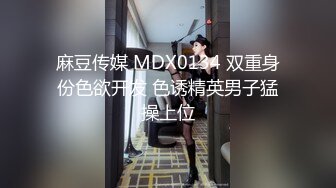 【新片速遞】【性爱泄密❤️胖叔炮房】重金约啪奶大活儿好00后小美女 吹箫+六九+打桩+女上+内射了妹子满满一逼 拔出来流了一鸡巴 