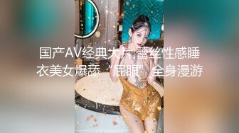 【光头胖高价双飞】170CM高个骚女，服务周到双女一起舔，翘起屁股扭动来操我，主动骑乘一前一后，两女轮流这操