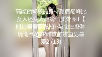 唯信附近的人约炮到小区的美容院少妇老板娘