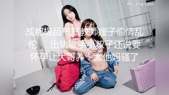  眼镜轻熟女美少妇，夫妻之间沙发上啪啪做爱花式玩黑蝴蝶传教士内射，最后洗澡