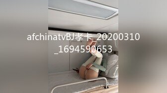 秀人网骚模特【萌汉药】骚丁勒鲍 慌奶抖臀 小电臀 美鲍贴脸 骚啊 (2)