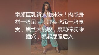 兔女郎小萝莉黄播 开档黑丝被社会小哥爆操 “不想口了 想要哥哥的鸡巴”