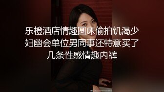 【新片速遞】   雌堕人妻❤️宇宸酱：屋里吃完网友的肉棒，接主人的任务”外出营业 哼，才不是我想拍的 