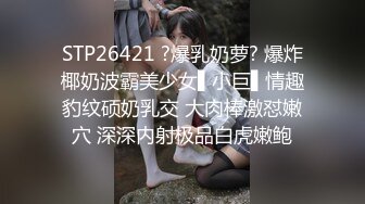 台湾究极粉奶梦幻女神▌辛尤里▌真空和服户外露出自慰