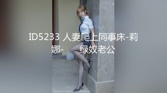 STP18561 漂亮小嫩妹乖巧听话，调情摸胸，倒立口交之时闻到一股味，赔了六七百退货