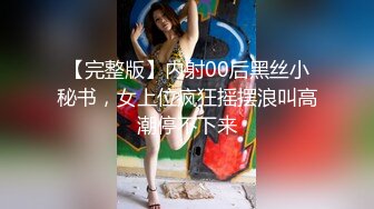 【新片速遞】巨乳新人眼镜小姐姐！外表文静乖巧！吸吮舔屌，第一视角后入肥臀，进进出出水声哗哗，坐在身上深入