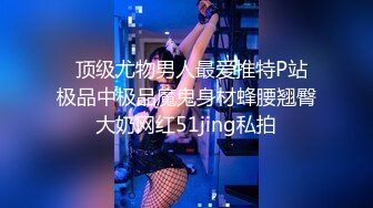 【极品御姐??完美露脸】超淫丝袜母狗『小语』2022新版私拍 爆操制服黑丝 被肥猪男主各种玩法各种操 高清720P原版