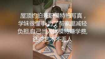 ★☆《高能预警✅重磅》★☆网红几十万粉身材颜值巅峰比女人还女人极品T【赵汝珍】最新私拍，紫薇啪啪被四眼直男进入画面好有初恋般的感觉