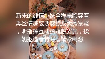 网络招聘冒充机器人❤️忽悠漂亮学妹脱光了检查鲍鱼