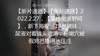 ✿蜜桃翘臀学妹✿反差翘臀骚货女高嫩妹，只需要躺着享受全自动炮架服务简直不要太爽，小宝的屁股真的好棒~