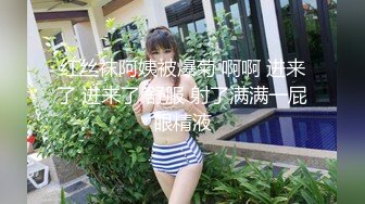 STP22277 今晚女神之夜 平面模特 抖音主播 三人快乐斗地主 游戏完抱佳人上床 淫声浪语香艳力作