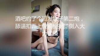 骚女口交吃肠