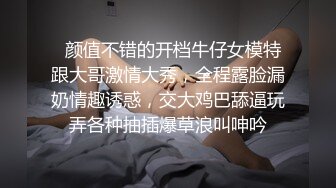 抢了我的女朋友,那就把你艹成我的性奴 上集